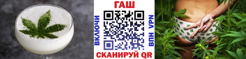 купить   Бийск  Еда ТГК марихуана 