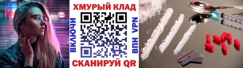 Героин VHQ Бийск