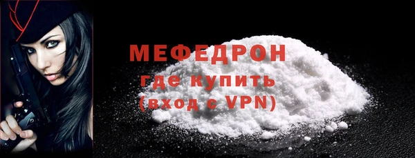 бутират Верхний Тагил
