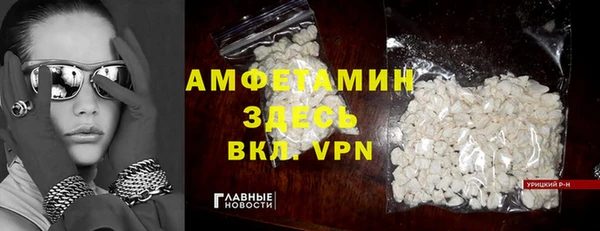 бутират Верхний Тагил
