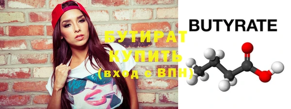 COCAINE Верея