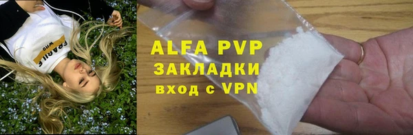 бутират Верхний Тагил