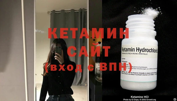 COCAINE Верея