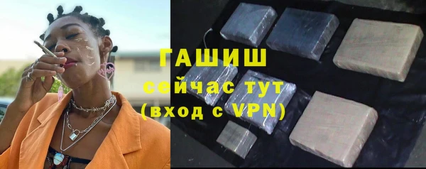 бутират Верхний Тагил