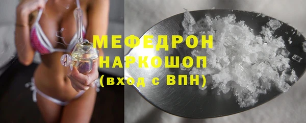 COCAINE Верея