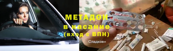 COCAINE Верея