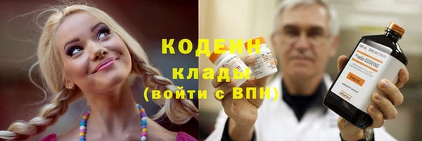 COCAINE Верея