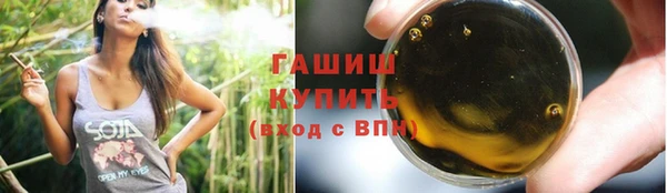 бутират Верхний Тагил