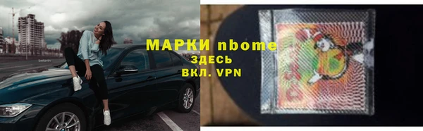 MDMA Верхнеуральск