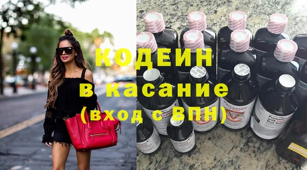 COCAINE Верея