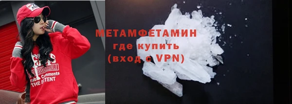 COCAINE Верея