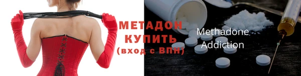 бутират Верхний Тагил