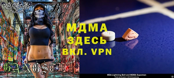 MDMA Верхнеуральск
