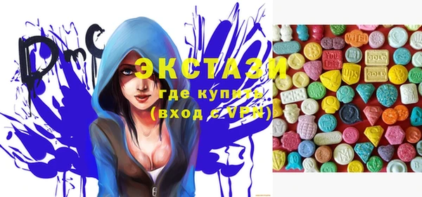 MDMA Верхнеуральск