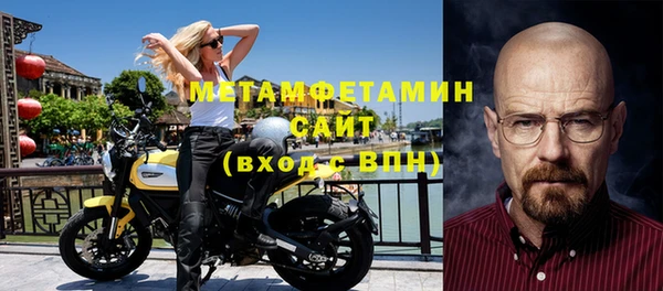 COCAINE Верея