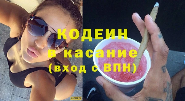 COCAINE Верея