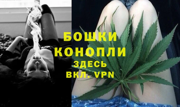 бутират Верхний Тагил