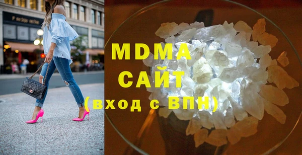 MDMA Верхнеуральск