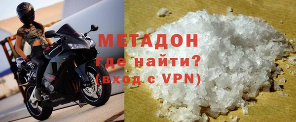 бутират Верхний Тагил