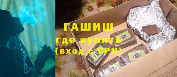 бутират Верхний Тагил