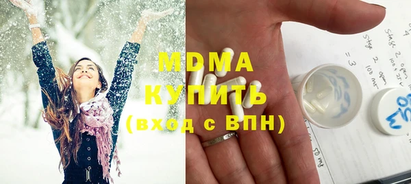MDMA Верхнеуральск