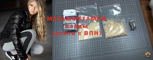 бутират Верхний Тагил