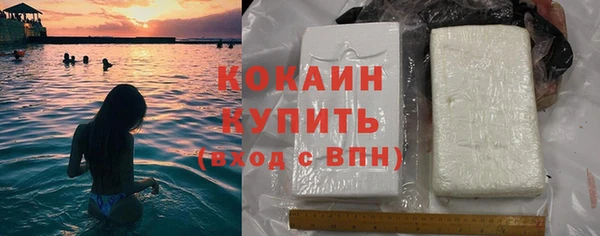 COCAINE Верея