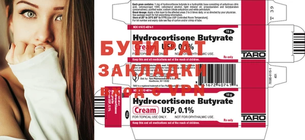 MDMA Верхнеуральск