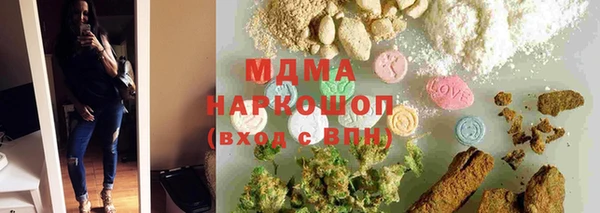 MDMA Верхнеуральск