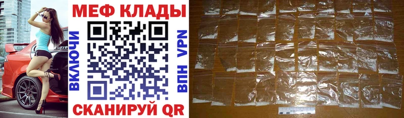 Меф VHQ наркотики кракен онион Бийск