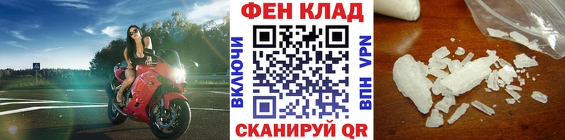 МЕТАМФЕТАМИН Декстрометамфетамин 99.9%  мега маркетплейс  Бийск 