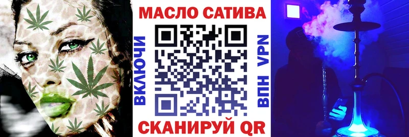 Дистиллят ТГК вейп Бийск