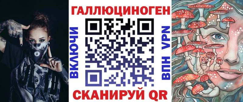 как найти закладки  Бийск  Галлюциногенные грибы ЛСД 